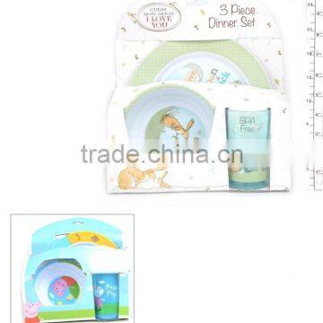 Baby supplies (tableware)