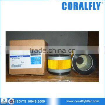 Coralfly OEM Element Filter K1029257 photo-2