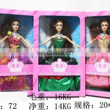 Fashion Beauty Doll,2014 Newest Beauty Doll Manufacturers & Suppliers