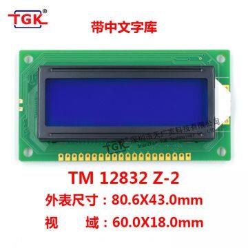 lcd 128X32 display TM12832Z-2 industrial monochrome Lower interface  lcd 12832 character 80.6X43mm display module lcd 128X32  display screen 12832 lcd module