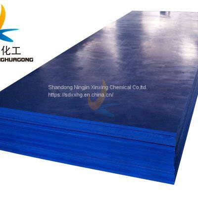 UHMWPE non-stick liner PE wear strips polythyelene corrosion resistant block