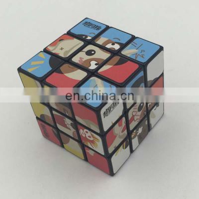 Custom Magic Speed Cube