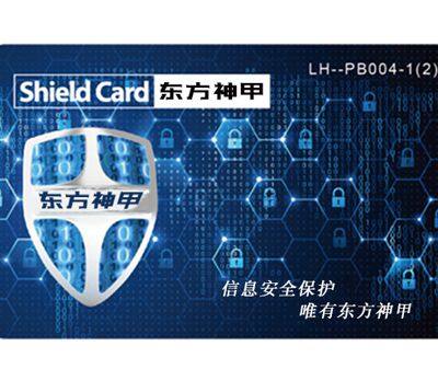Factory Price Contactless RFID 13.56MHz Blocking Smart Card Shielding Card for Wallet Protection photo-3