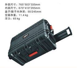 Safety protecting case