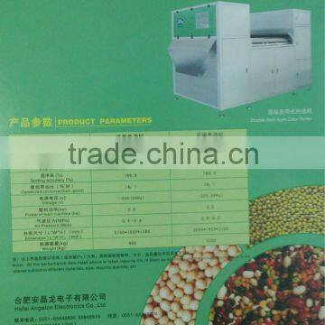 Beans color sorter/separation machine