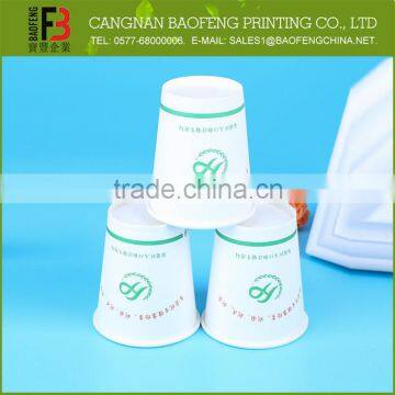 Disposabel High Quality Hot Selling 7 Oz Paper Cup