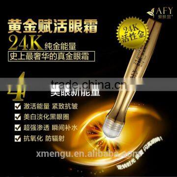 AFY Eye Skin Care Product 24K Gold Eye Cream Whitening Nourishing Anti-wrinkle Eye Cream 10ml