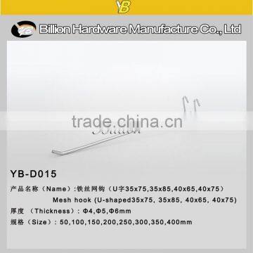 Supermarket Gridwall Display Hooks for Wire Hanging Jewelry photo-3