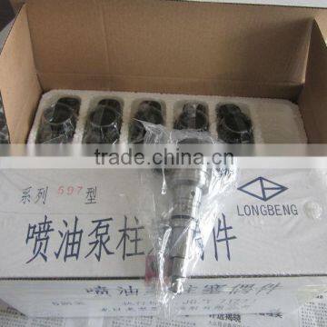 For Longkou Pump,597 Plunger