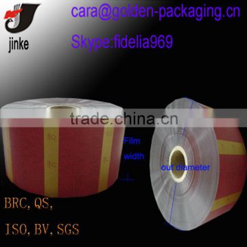 Tea plastic packaging film