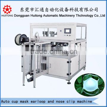 Automatic N95 cup mask earloop welding machine