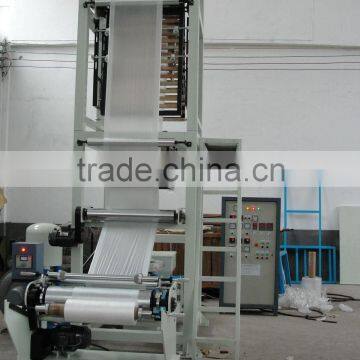 high speed pe plastic blown film machine