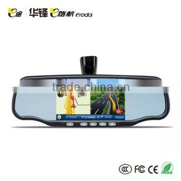 2013!Full-Armed rear-view mirror GPS, 5inch capacitive screen, GPS+DVR+AVIN+Bluetooth(V50)