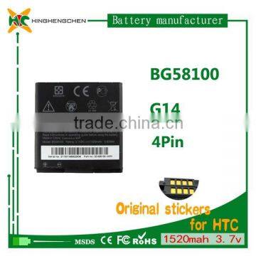 battery prices BG58100 battery for HTC Sensation G14 /Z715e Z710e