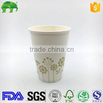 custom paper cup standard 7oz paper cups airline paper cup