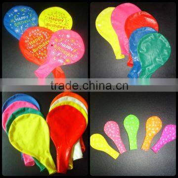 More colors printing plain balloon