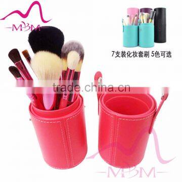 7pcs/set Professional brush Makeup