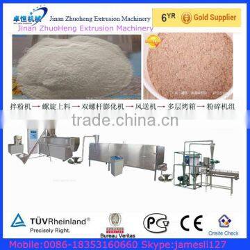 baby nutrition food powder making machine