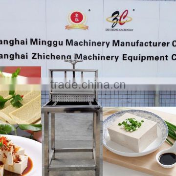 Minggu practical automatic colorful tofu making machine soybean milk maker / soybean milk tofu making machine