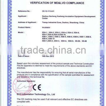 Automatic Egg Incubator photo-4