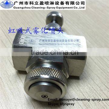 1/4 adjustable flow siphon air fog nozzle