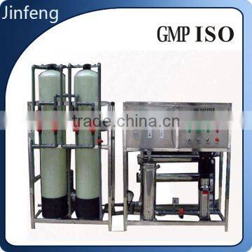 China Factory Direct Supply Water RO Plant System/RO Membrane Price photo-2