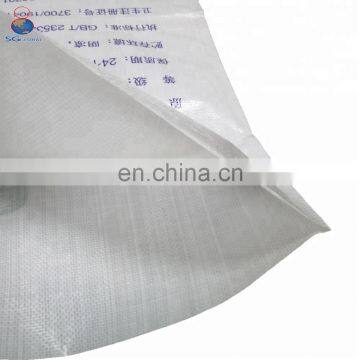 China Factory Plastic Packing 50kg Sugar Packaging Bag photo-5