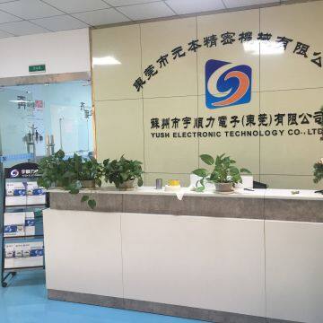 YUSH Electronic Technology Co.,Ltd company overview - view 3