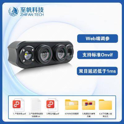 High-Definition Binocular Network Camera for Underwater Robot BLUEROV - Algorithm-Enabled With Lighting for Seawater Monitoring photo-3