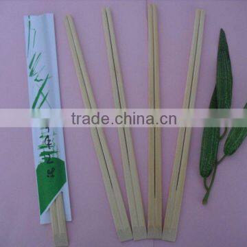 21CM Twins Bamboo chopsticks