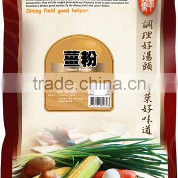 Taiwan The Best Healthy Instant Yellow Ginger Herbal Tea Powder