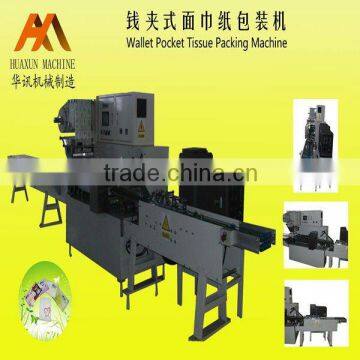 wallet pocket tissue packing machine