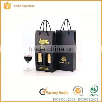 2016 wholesale Alibaba China packaging box elegant creative recyclable wine bottle packaging                        
                                                                                Supplier's Choice