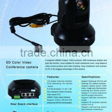 Shenzhen Factory Cheap conference Camera for distance learning