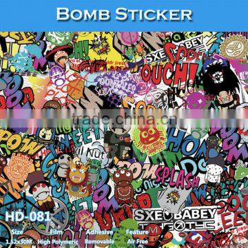 HD-077 Hot Selling Bomb Leopard Grain Camouflage Car Vinyl Film photo-5