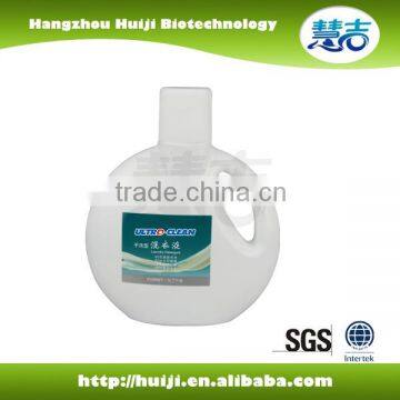 2016 hot selling wholesale hospital grade laundry detergent with LOWEST price