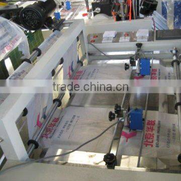 computer controued double layer auto punching bag making machine