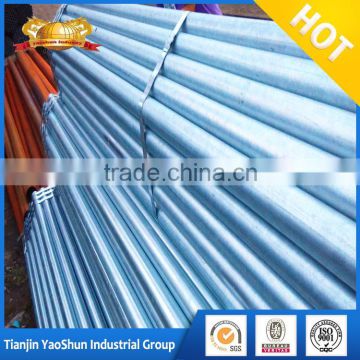 China supplier galvanized steel tube 888