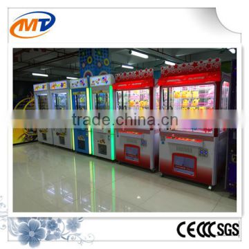 prize crane machine with lovely toys / gift machine with high quality for amusement with CE