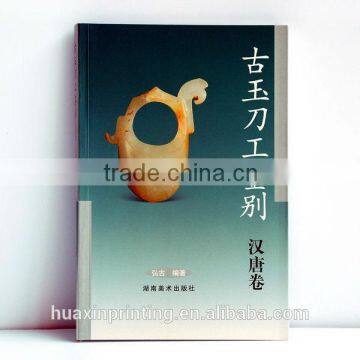 good hardcover book printing