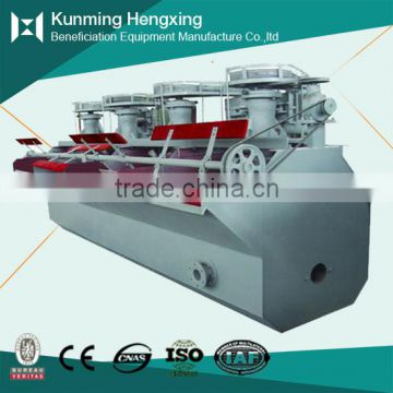 High recovery cheap kyf/xcf flotation machine