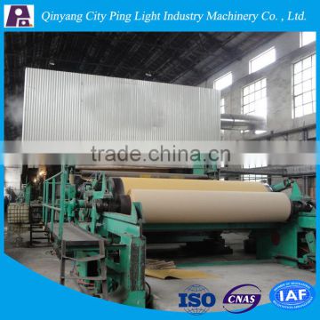 Low Price Small Model Kraft Paper Making Machine, Paper Recycling Machine