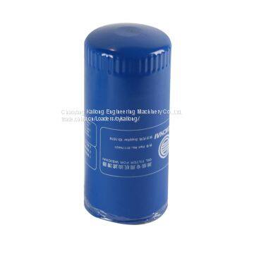 weichai fuel filter 15600-41010 for wheel loader