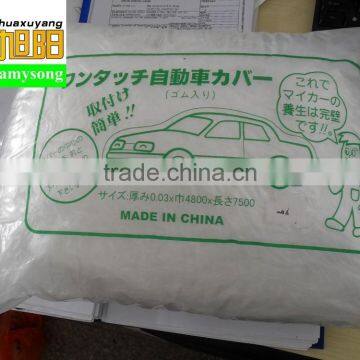 PE Transparent Color Plastic Disposable Car Cover XL# photo-6