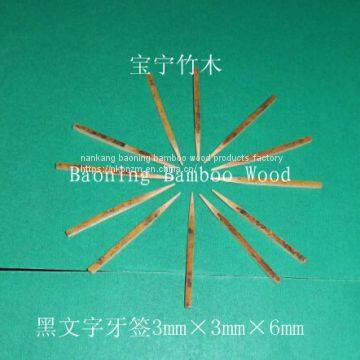 Black Willow Skewer6cm×3mm photo-2