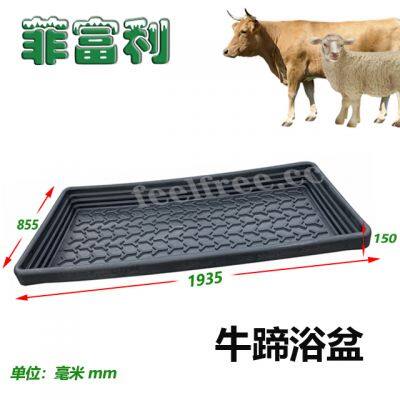 FEELFREE Cow's hoof bath, foot bath, cattle hoof disinfection tank, cow's hoof medicine bath, anti-freezing, high temperature and anti-aging