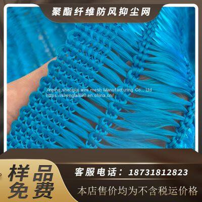 Blue polyester antistatic polyester fiber wind proof and dust suppression net woven dust suppression net