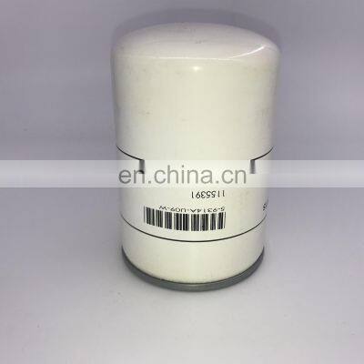 23545841 Oil Separator for Ingersoll Rand Air-Compressor Parts Oil Separator Filter photo-5