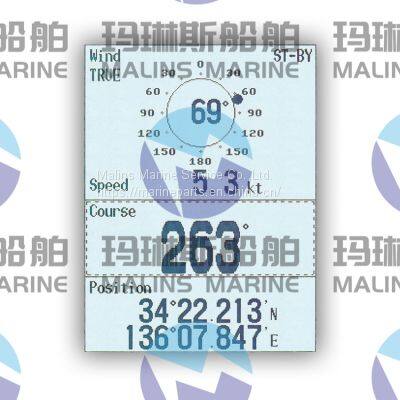 Furuno 1715 Series Marine Radar 7 Inch Monochrome LCD Display, With Standard Accessories photo-2