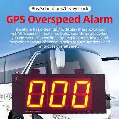 GPS-сигнализатор скорости, ограничитель скорости автомобиля, устройство-сигнализатор скорости транспортного средства, универсальное для автомобилей, легко устанавливается
